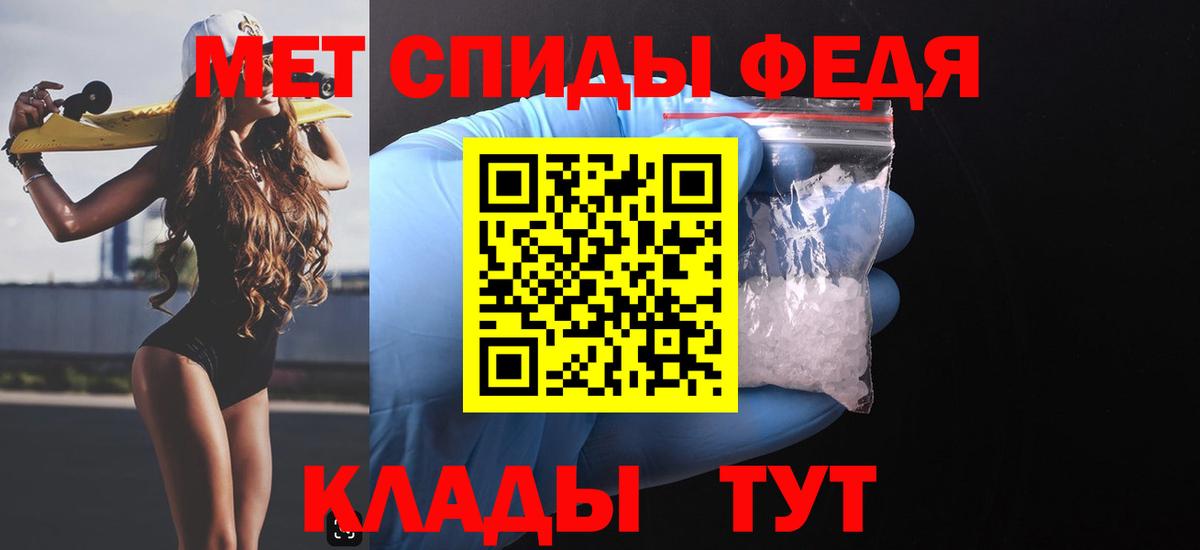 Амфетамин Premium Прокопьевск