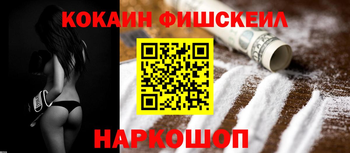 Каннабис  ГАШ  MDMA  Мефедрон кристаллы  Прокопьевск  NBOMe  Cocaine  Вход с VPN  Альфа ПВП СК  