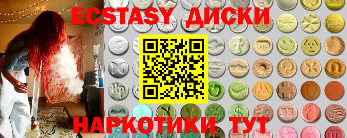 ЭКСТАЗИ Punisher  даркнет сайт  Экстази  Вход с VPN  Прокопьевск  Экстази Punisher 
