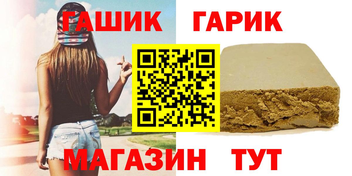 Гашиш  Гашиш Premium  Вход с VPN  хочу   Прокопьевск  Гашиш Premium 
