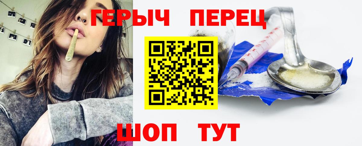 ГЕРОИН афганец Прокопьевск
