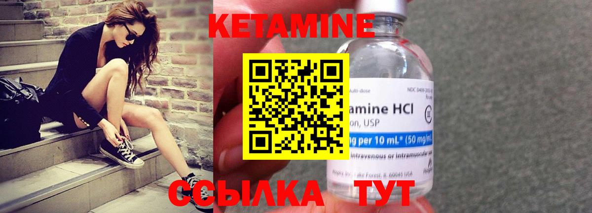 Прокопьевск  Кетамин ketamine  сайты даркнета официальный сайт  Вход с VPN 