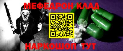 мескалин Будённовск