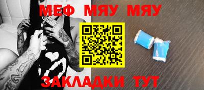 альфа пвп VHQ Бугуруслан