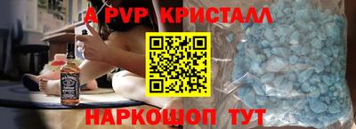 мескалин Будённовск