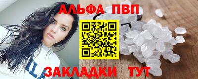 альфа пвп VHQ Бугуруслан