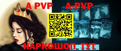 альфа пвп VHQ Бугуруслан