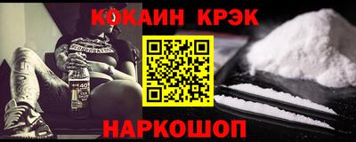 мескалин Будённовск