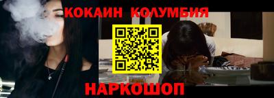 мескалин Будённовск