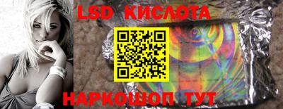альфа пвп VHQ Бугуруслан