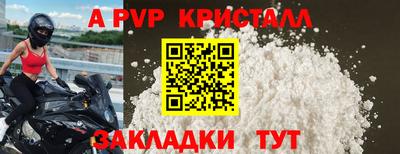 скорость mdpv Бузулук