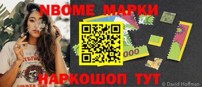 мескалин Будённовск