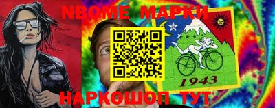 мескалин Будённовск