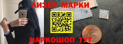 мескалин Будённовск