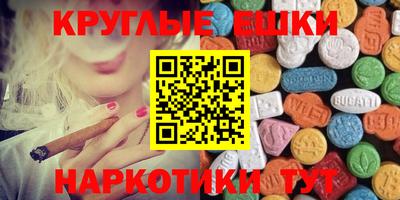 скорость mdpv Бузулук