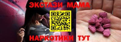 альфа пвп VHQ Бугуруслан