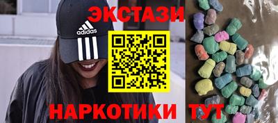 мескалин Будённовск