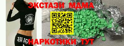 мескалин Будённовск