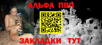 скорость mdpv Бузулук
