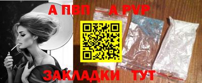 гашишное масло Донецк