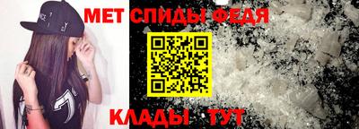 альфа пвп VHQ Бугуруслан