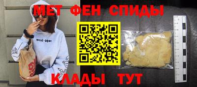 альфа пвп VHQ Бугуруслан