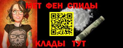 мескалин Будённовск