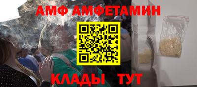 мескалин Будённовск