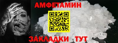 мескалин Будённовск