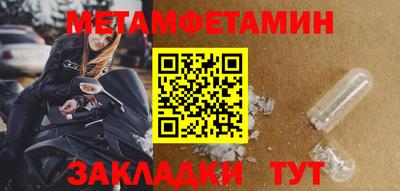 скорость mdpv Бузулук