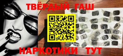 мескалин Будённовск