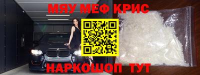 альфа пвп VHQ Бугуруслан