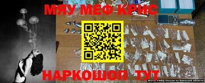 альфа пвп VHQ Бугуруслан