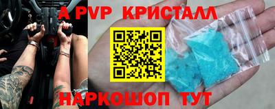 мескалин Будённовск
