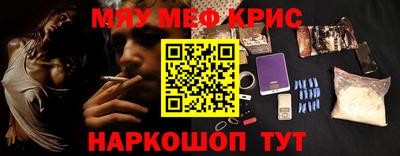 скорость mdpv Бузулук