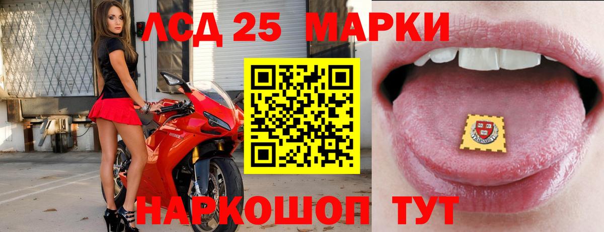 Прокопьевск  ЛСД экстази ecstasy  Вход с VPN  Лсд 25 экстази ecstasy 