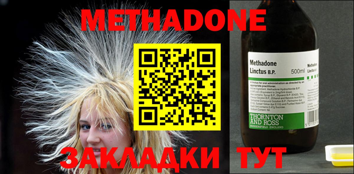 Меф Прокопьевск