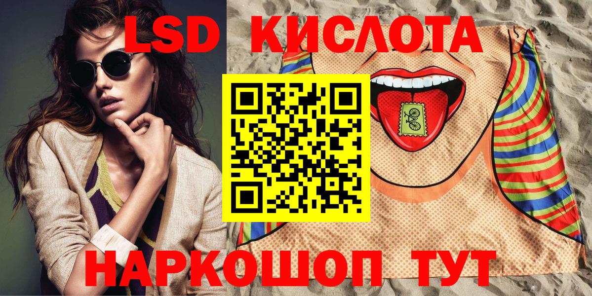 Марки 25I-NBOMe 1500мкг  Вход с VPN  Прокопьевск 